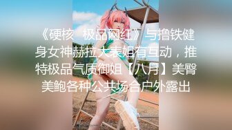 ★☆《极品反差女大生》★☆04年身材苗条小姐姐【胡椒仔】露脸高价定制，各种COSER粗大道具紫薇，新娘子妆扮脸逼同框坐插