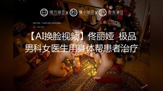 宅男必备，呻吟声销魂推特巨乳00后圈养母狗【可可咪】性爱私拍，大奶肥臀道具紫薇3P前后进攻年纪轻轻如此反差 (13)