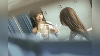 【最新??极品流出】爱丝袜女神『Vivian姐』2022最新极品新作《性感女机长的勾引》爆裂黑丝抽插内射 高清720P原版