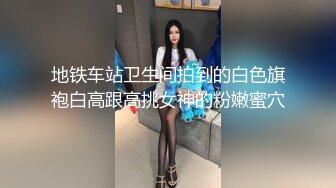 JK装大奶妹撩起衣服露奶舔弄揉捏脱掉内裤操了几下呻吟娇喘诱人