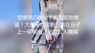  极品美女红色的芭比风骚女邻居找隔壁炮友配合挣钱！叫声销魂爽上天有这样的女邻居太性福啦