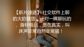 短裙苗条美女一直揉着嫩逼上的小豆豆 不高潮不罢休