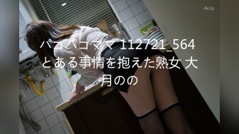 【新片速遞】  ✅吃公家饭的制服高跟黑木耳少妇✅被套路扒光尽情玩弄✅道具插完肉棒插