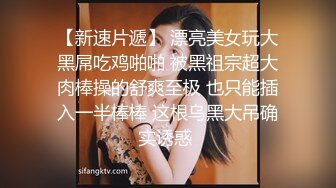 推特性瘾SUB水蛇腰女网红【AliciaAub】福利，一个会喷水的小女孩，勇挑黑人大肉棒