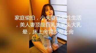 韵味美少妇巨乳大奶，酒店里面和单男啪啪做爱，对大鸡巴是爱不释手，无套内射