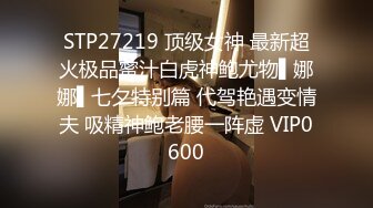 STP27818 國產AV 蜜桃影像傳媒 PMC267 趁大哥不在怒操酒醉大嫂 吳芳宜(嘉儀)