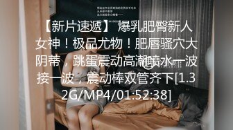 極品反差婊大學生眼鏡美女梁瑩過生日被金主爸爸調教吹簫內窺子宮後入爆菊