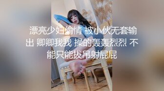 白领写真楼女厕绿毛衣高颜值大眼美女盯着镜头好刺激还搂起衣服露胸