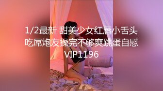 【AI高清2K修复】2020.8.25，【七夕狂欢夜3P】三男三女震撼群P淫乱大party，人妻少妇各种刺激玩法，释放心中欲望撸管必备