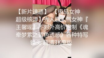 顶级绿帽❤️长腿翘臀骚妇刷锅第一人【家有娇妻】订阅私拍，户外露出约单男3P4P道具双通，场面炸裂相当开放