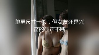 【新片速遞】 学院女厕偷拍黑裙少妇❤️多毛的肥鲍鱼不停蠕动