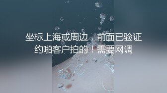 18岁纹身妹,水润娇嫩