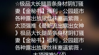 三月最新私房大神极品收藏❤️商场女厕后拍气质贵妇学生妹❤️✿闪亮美甲掰开蝴蝶形嫩逼特写