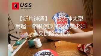 【新片速遞】   2024年7月，在校大学生，带闺蜜下海，【失眠的小羊】，极品美乳，在大哥们的金钱攻势下脱光[1.7G/MP4/05:59:39]