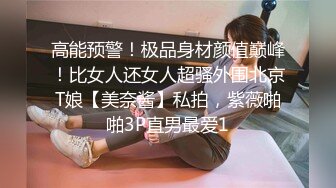 麻豆传媒 MKYBA006 顶级女体按摩师的解救 夏晴子