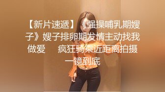 邪恶的房东偷藏摄像头暗中偷窥大奶子少妇洗澡