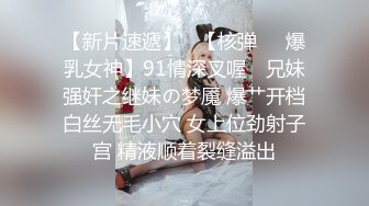 00后女友，丝袜性爱，完美露脸先口交，再手指疯狂揉搓粉嫩穴，后入啪啪