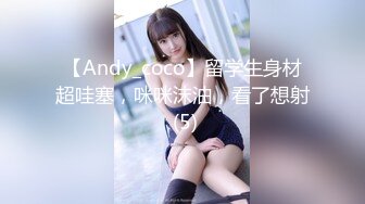 2024.2.6【酒店偷拍】终极舔狗演示，清纯漂亮乖乖女，终于把妹子脱光了，害羞缠绵真情流露