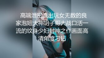 网友们关注了好几年的超清纯女神【姬】终于下海了，近期女神每天一天都上线，每次都要干两次