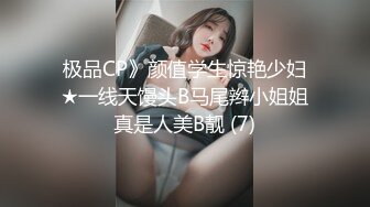 爆机少女喵小吉 NO.042 密室监禁