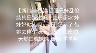 无水印1/23 白丝好身材高颜值甜美校花女神道具抽插粉嫩骚穴的诱惑VIP1196