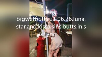 bigwetbutts.21.06.26.luna.star.and.kissa.sins.butts.in.sync