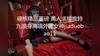 【解说】美女教师电车被侵犯上瘾