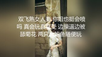 趁老婆不在家 约两个制服美女在家玩3P 刺激