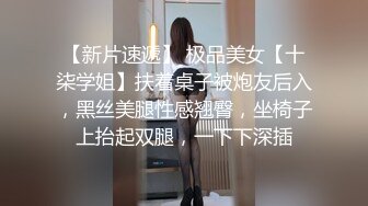 【新片速遞】  迷人韵味人妻美少妇被跟踪迷奸轮奸！一半清醒一半享受，各种高难度姿势啪啪蹂躏后内射，毫无反抗能力，任人宰割【水印】 