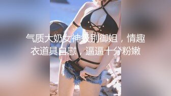 STP26645 女仆装大眼美少妇露脸掰穴，被猥琐男无套暴力打桩换了好几个姿势也不射 VIP0600