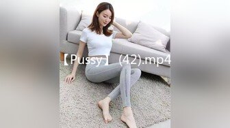 【Pussy】 (42).mp4