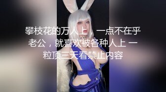 顏值氣質真女神,生活中高不可攀,牛仔褲、白襯衫,小茓掰開特寫