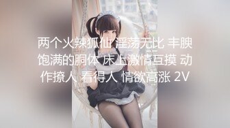 当着她老公的面艹他媳妇