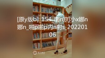 【360】补漏稀缺玫瑰及蝴蝶主题精选 近视角大学生情侣啪啪，害羞学妹欲拒还迎，插爽了主动给男友口交