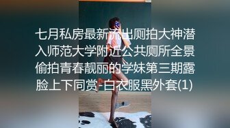 超美玉女火遍全网91女神最新流出▌不见星空 ▌性感包臀御姐修长美腿口活，足交，插穴超得劲