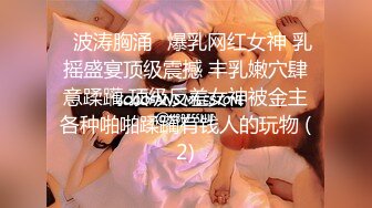 STP31748 起点传媒 性视界传媒 XSJKY086 在家尻枪被寄宿阿姨看到 艾玛