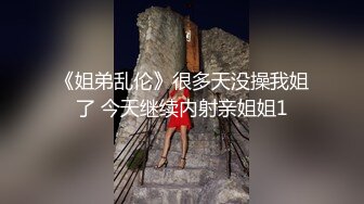 【AI换脸视频】李沁   极品男科女医生用身体帮患者治疗