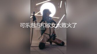 91puppydog后入极品女神网袜健身女教练(VIP)