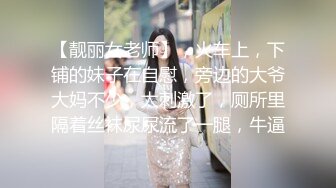 ✿反差女神母狗✿校园女神被金主爸爸蹂躏爆操，汉服JK清纯又风骚，外人眼中的女神内心渴望被当成妓女一样狠狠羞辱