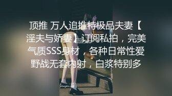 0533骚货3p，身材一级棒，叫声特别骚