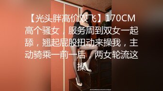 ⚫️⚫️推特21万粉极品美少女潮吹萝莉公主【兔崽爱喷水】私拍完结，可盐可甜各种制服人前户外露出