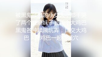 妹子的逼穴 屁穴展露都很徹底 屁股也翹 就差同時直面鏡頭了[1169P+1V/3.6G]