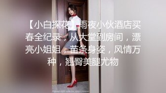 变态男让极品女神美女穿上泳衣在操B,肥嫩小逼被大鸡巴狠操！.