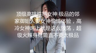 丝袜小母狗