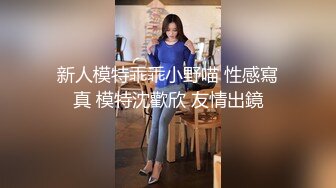 星空無限傳媒 XKG247 拜金女被大肉棒瘋狂輸出 可可