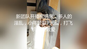 STP32372 一個溫柔的小女人深夜陪狼友發騷，全程露臉漏著騷奶子互動，道具蹂躏騷穴不停抽插，表情好騷呻吟可射別錯過