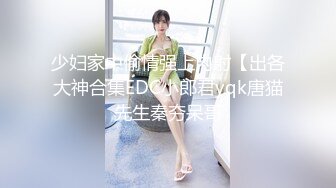 【全網推薦】❤️【周末重磅】❤️極品女神小仙女pussy究極反差大尺度視圖(36V 95P)～精彩資源值得收藏 (4)