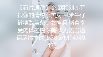 爬窗偷拍一对情侣宾馆开房激烈啪啪【MP4/322MB】