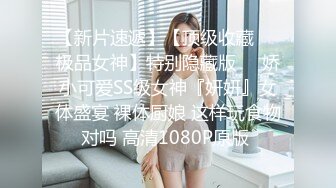 STP31721 少女椰子(禾書也) 爆乳美腿脫衣熱舞！情趣小肚兜一臉淫騷，自摸肥唇美穴，小穴超緊致