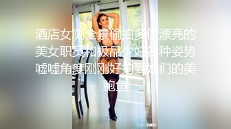 STP23448 深夜1点3K高价网约外围女神 齐逼小短裤按头插嘴 对着镜头扣穴 对准深插扶着细腰 各种姿势来一遍